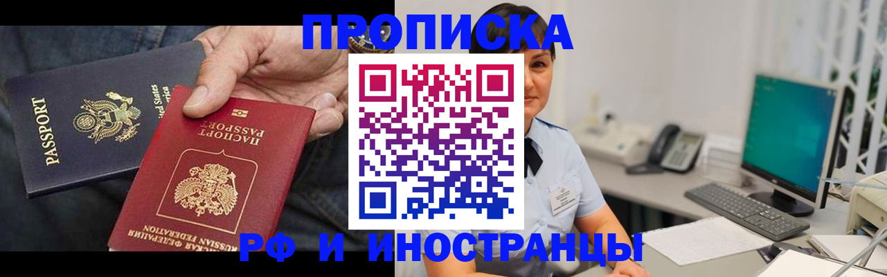 временная регистрация адрес в Каменск-Уральске